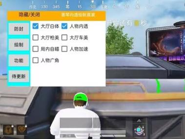 和平精英辅助瞄准有用吗（和平精英辅助瞄准开了有用吗）